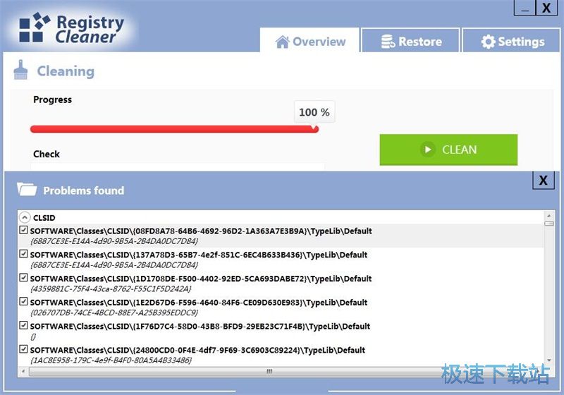 清理注册表教程
