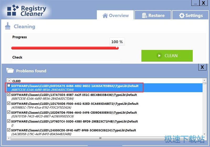 清理注册表教程