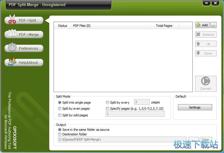 分割合并PDF教程