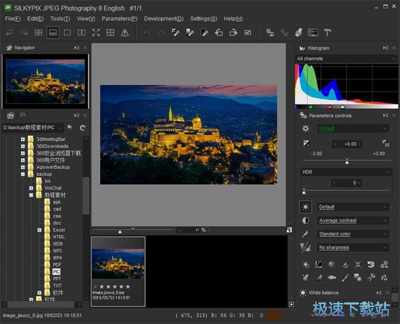 美化JPG图片教程