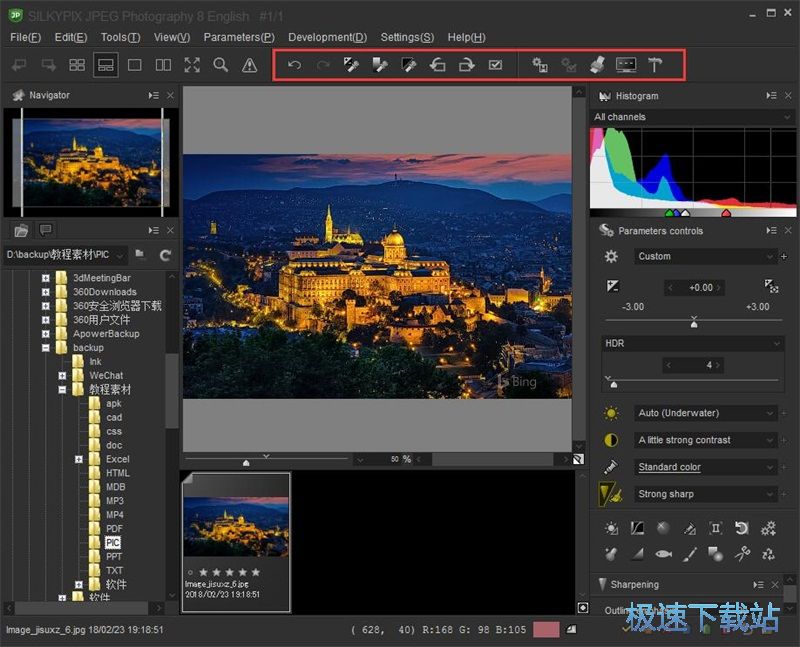 美化JPG图片教程