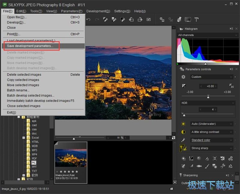 美化JPG图片教程