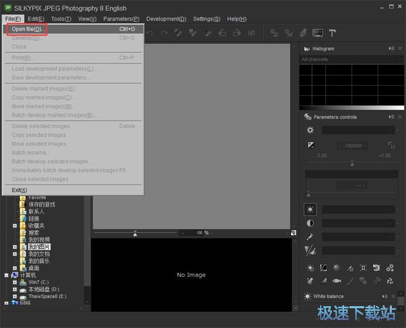美化JPG图片教程