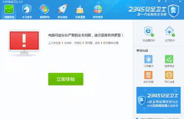 电脑版免费电视剧软件永久免费 201910111345377098.jpg