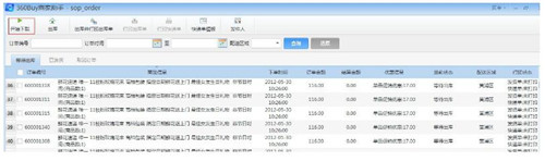 ̼(̨) v7.9.14 ٷ°Լʹý̳