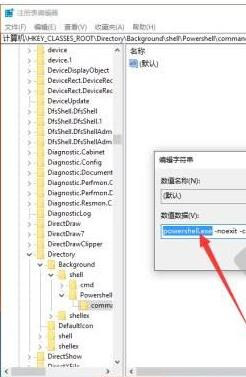 Win10ڴ˴powershellĳcmdʾ̳