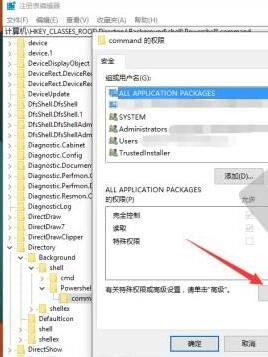Win10ڴ˴powershellĳcmdʾ̳