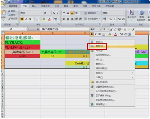 ΰExcelļתJPGʽͼƬ