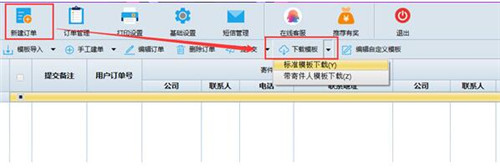ٴû ٷv2.0.1.3Լֽ̳