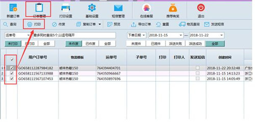 ٴû ٷv2.0.1.3Լֽ̳