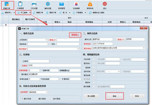 ٴû ٷv2.0.1.3Լֽ̳