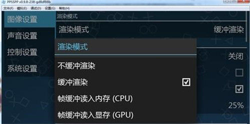 PSPרģ“PPSSPP”ʹ÷