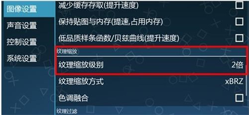 PSPרģ“PPSSPP”ʹ÷