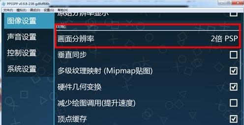 PSPרģ“PPSSPP”ʹ÷