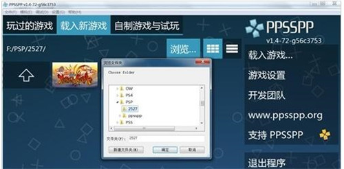 PSPרģ“PPSSPP”ʹ÷