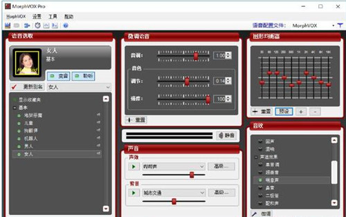 бŮôŪMorphVOXŮķ