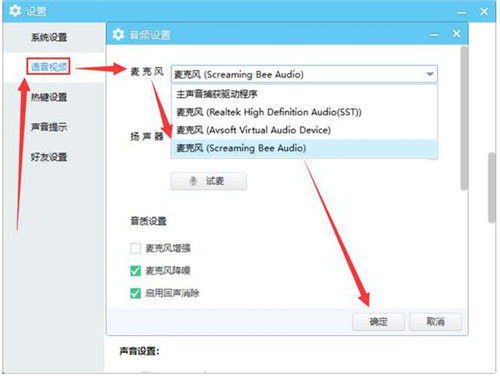 бŮôŪMorphVOXŮķ