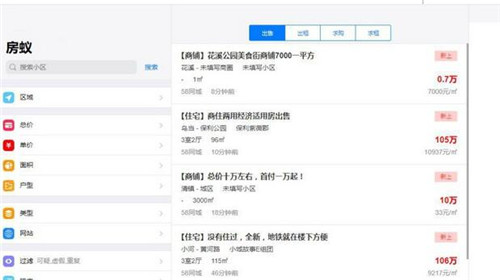 PCͻ ¹ٷV1.0.2ʹý̳