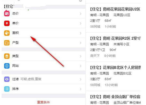 PCͻ ¹ٷV1.0.2ʹý̳