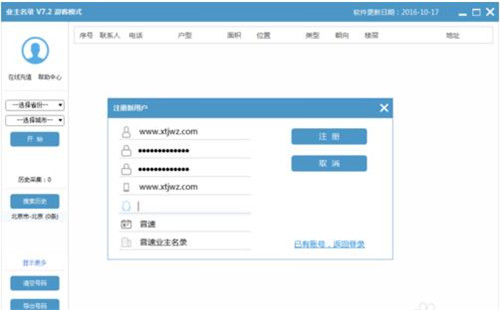 ҵ绰ѯԼβѯ绰ѯ̳