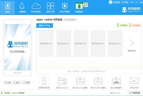 opporealme Xֻһˢ̳