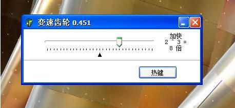 变速齿轮怎么用的详细说明