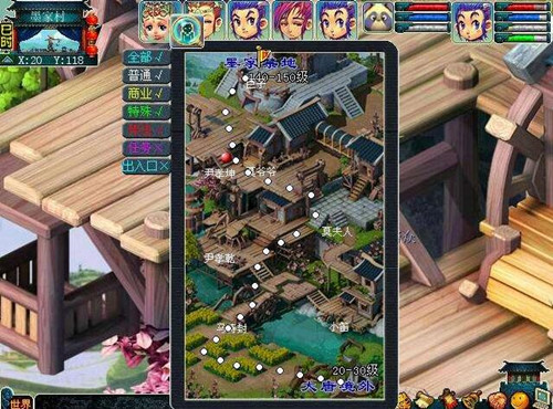 梦幻西游墨家村剧情攻略