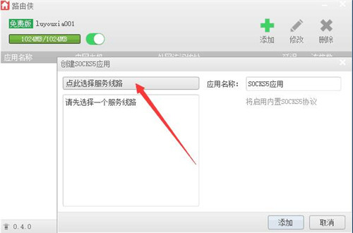 ·Socks5Ѵ·+ҵ ̳