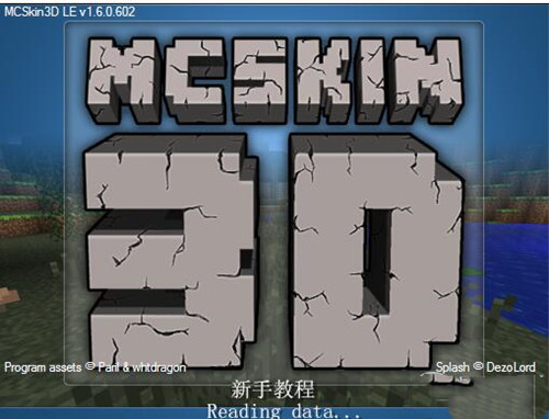 ҵƤMCSkin3Dô