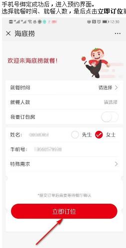 ҲŶӣһн㺣ôԤԼλ