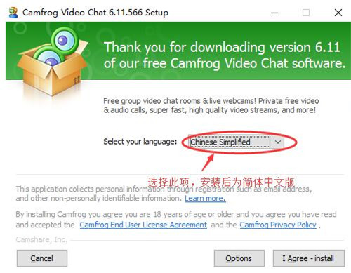 Camfrog Video Chat й 6.7.356 İذװʹý̳ 