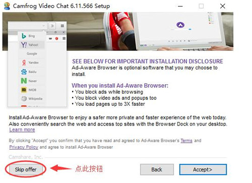 Camfrog Video Chat й 6.7.356 İذװʹý̳ 