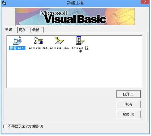Visual Basic 6.0 ٷľʹü