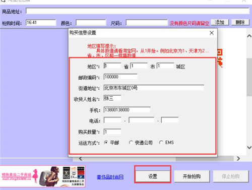 Աɱ 1.0 ɫ ذװʹý̳