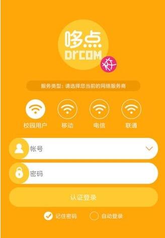 1600УѡAPP—ߵйУ԰г