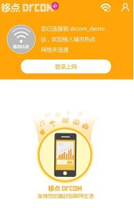 1600УѡAPP—ߵйУ԰г