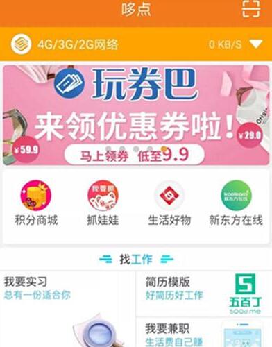 1600УѡAPP—ߵйУ԰г