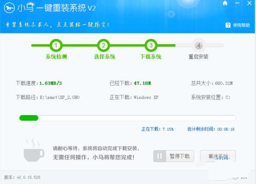 Сһװϵͳʹý̳̼ص