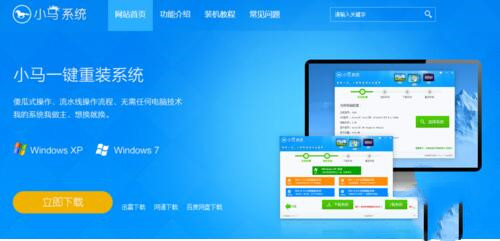 Сһװϵͳʹý̳̼ص