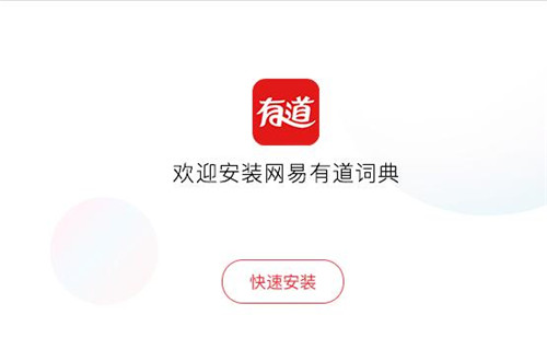 еʵ 8.5.3.0 ٷ ذװʹý̳