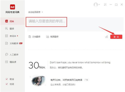 еʵ 8.5.3.0 ٷ ذװʹý̳