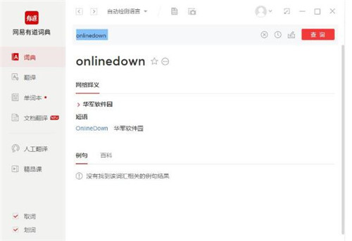 еʵ 8.5.3.0 ٷ ذװʹý̳