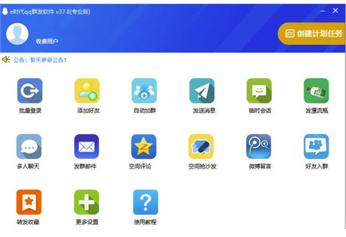 EʱQQȺʹü
