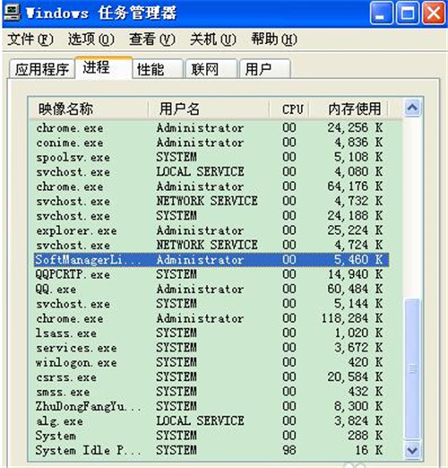 softmanager�رս̳�