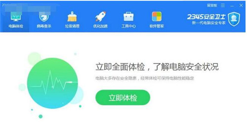 ���԰�ȫ��ʿ�ĸ����ý̳�