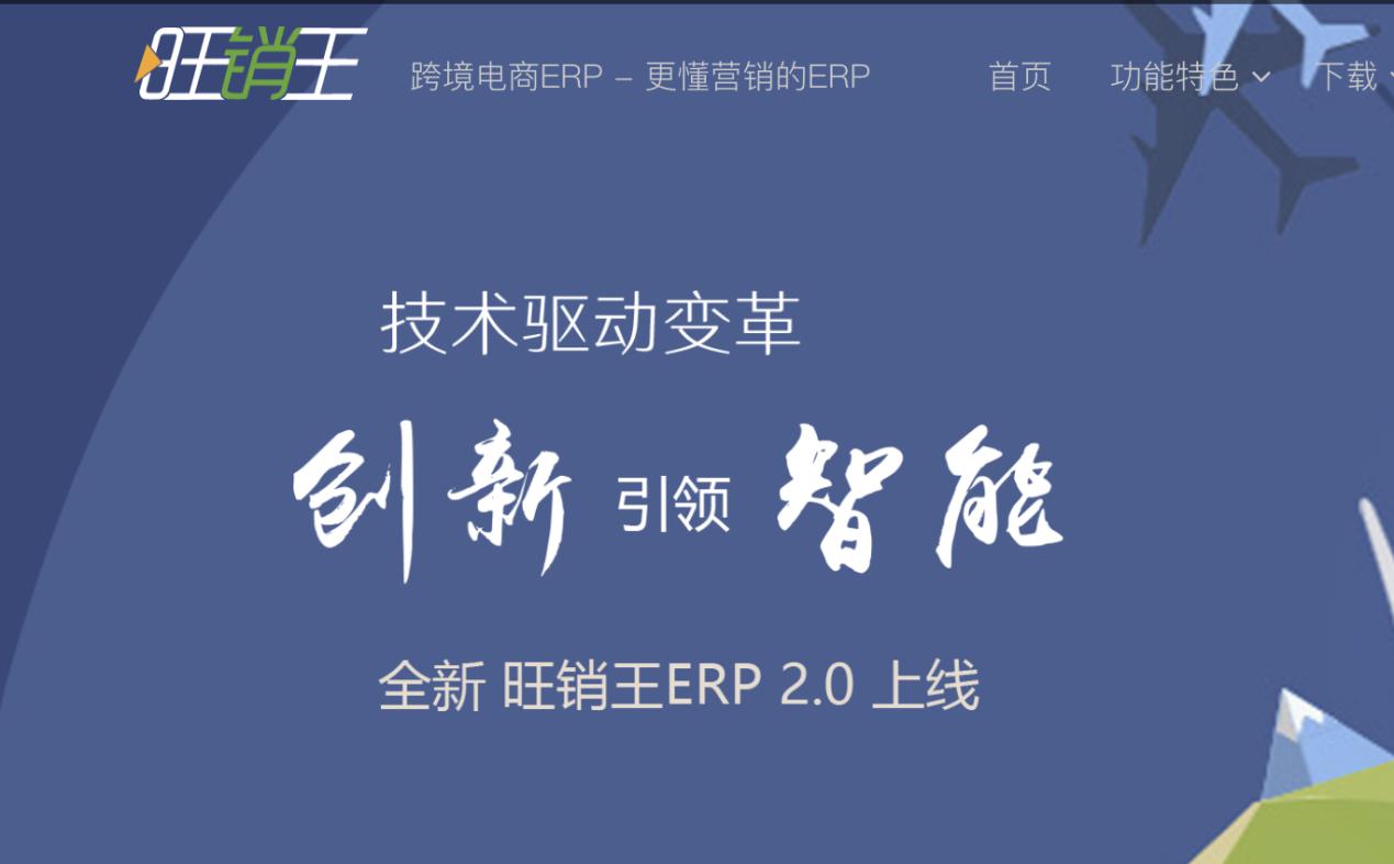 羳ERPӪERP——