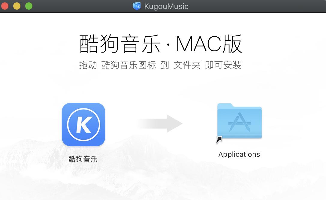 酷狗音乐全部免费版官方 2019102814425579589.jpg