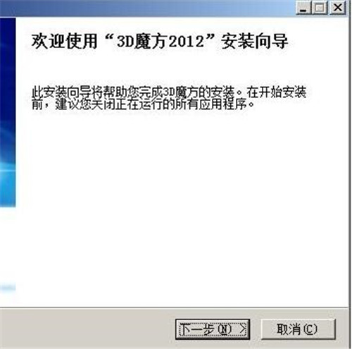 3dħ(3dmofun)ذװʹý̳