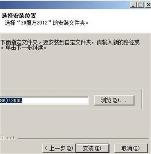 3dħ(3dmofun)ذװʹý̳