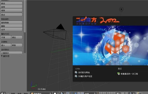 3dħ(3dmofun)ذװʹý̳